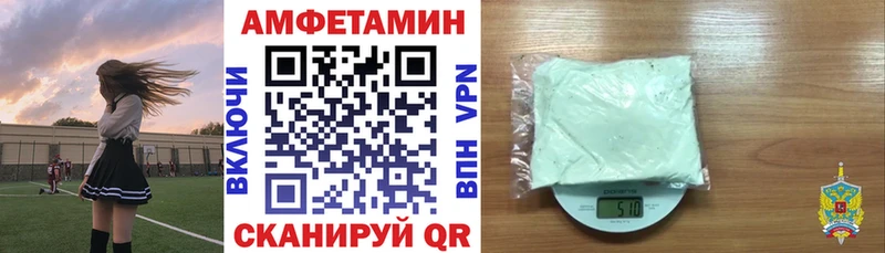 Амфетамин Premium  нарко площадка наркотические препараты  Нея  цены наркотик 