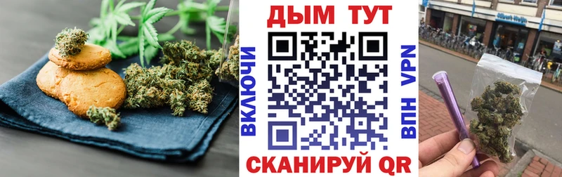 наркошоп  Нея  Cannafood конопля 