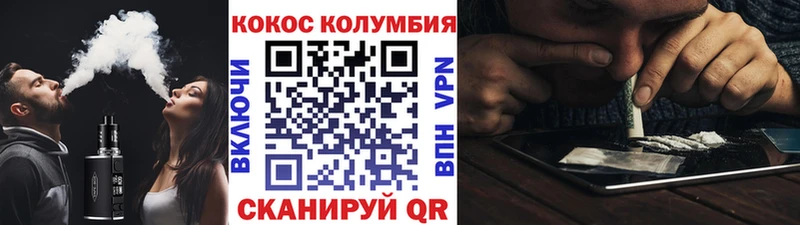 КОКАИН 99%  Нея 