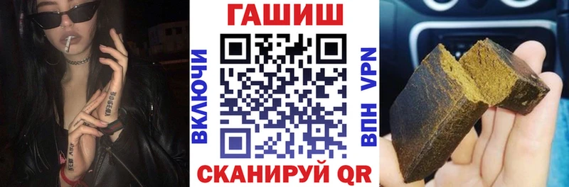 ГАШ hashish  купить  сайты  Нея 