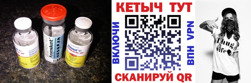 КЕТАМИН VHQ  Нея 