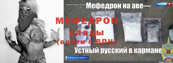 дистиллят марихуана Балахна