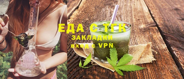 дистиллят марихуана Балахна