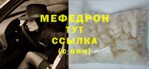 jwh Балабаново