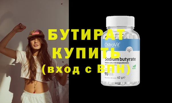 mdpv Баксан