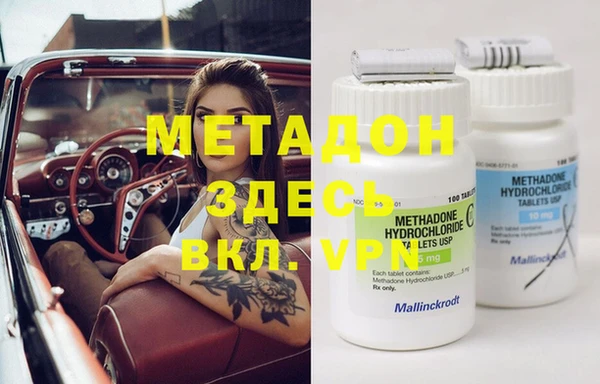 mdpv Баксан