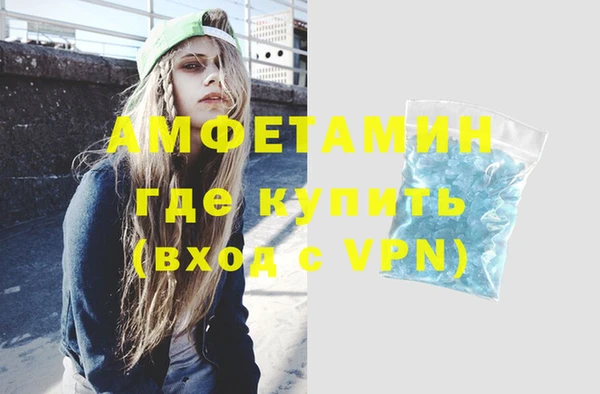 дистиллят марихуана Балахна