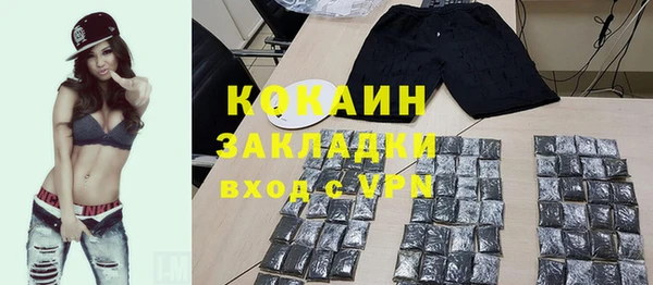 дистиллят марихуана Балахна