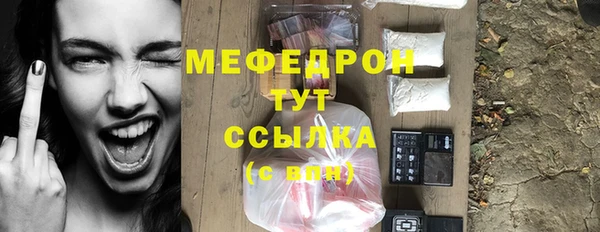 дистиллят марихуана Балахна