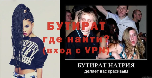 mdpv Баксан