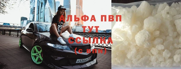 дистиллят марихуана Балахна