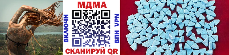 МДМА VHQ  это какой сайт  Нея 
