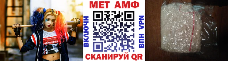 МЕТАМФЕТАМИН Methamphetamine  omg ONION  Нея 