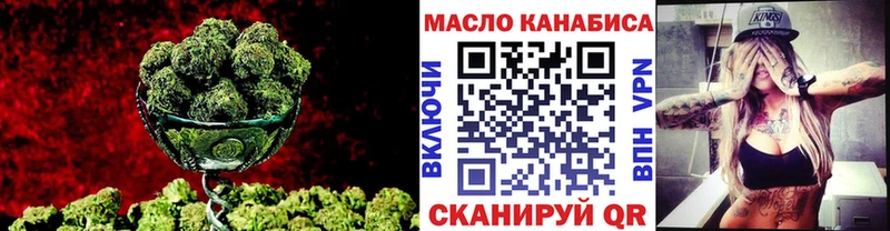 ТГК вейп  Нея 