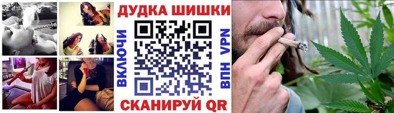 Марихуана планчик Нея